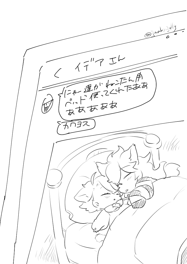 祭りは三日三晩続いた
#odaibako_junkxxjelly https://t.co/k2E0bokzTC 