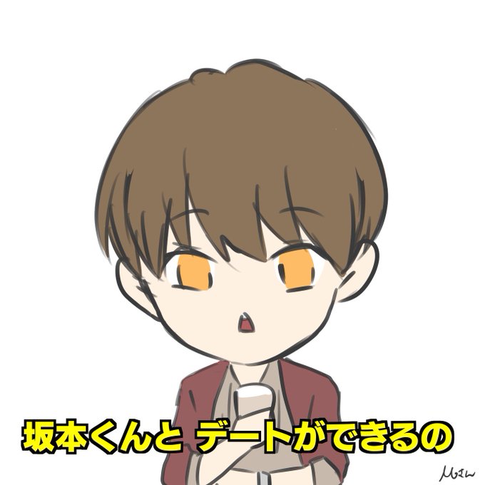 V6のtwitterイラスト検索結果