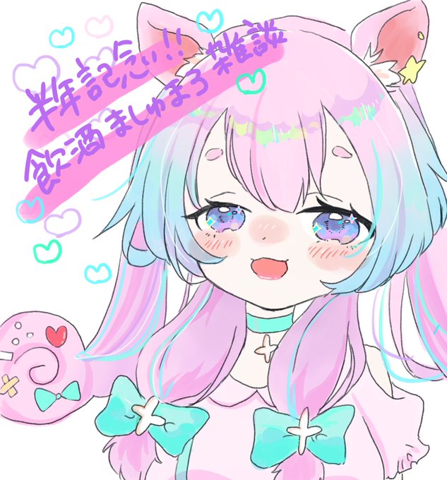 ゆにこんの絵画のtwitterイラスト検索結果 ゆにこんの絵画のtwitterイラスト検索結果