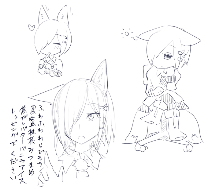 つららさんが足りない気がしたので 