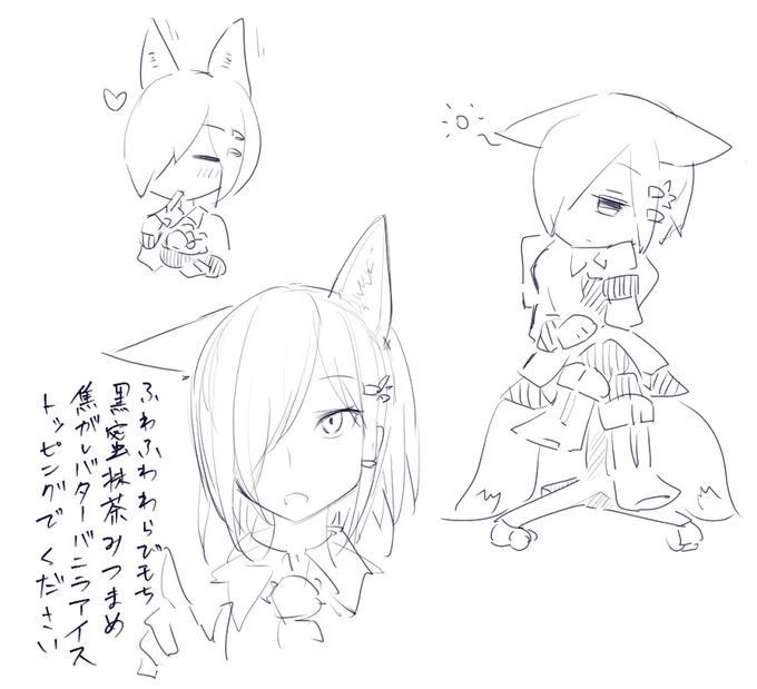 つららさんが足りない気がしたので 