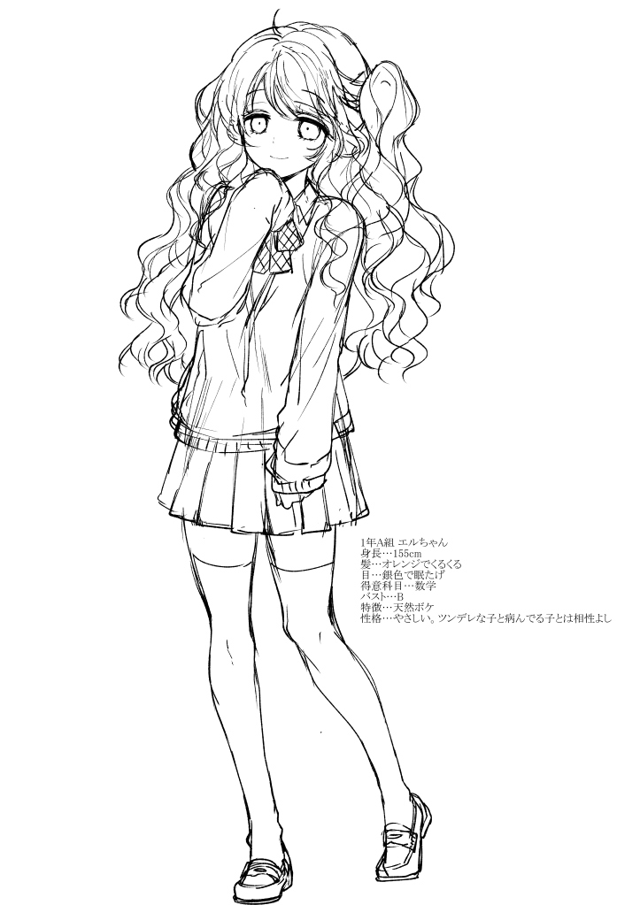 再掲 診断メーカーで数学得意な子だったやつ 過去絵 Before Aft コナタ エル コミカライズ連載中 のイラスト
