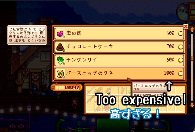 Timuny チムニー Rein うーん高い 高すぎる パースニップのタネ 元値g 英語であれこれ入れてると 編集に3 4日くらいかかるから効率よく編集できるようになりたい 英語ができるようになれば解決するんだ Video Editing Takes A Lot Of