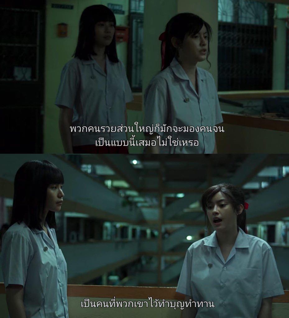 น้องเฟมจะไปดาวหมา ☄️ tweet media