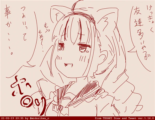 泣くなあくたん負けるなあくたん

#ホロマリパ #tegaki_dt 