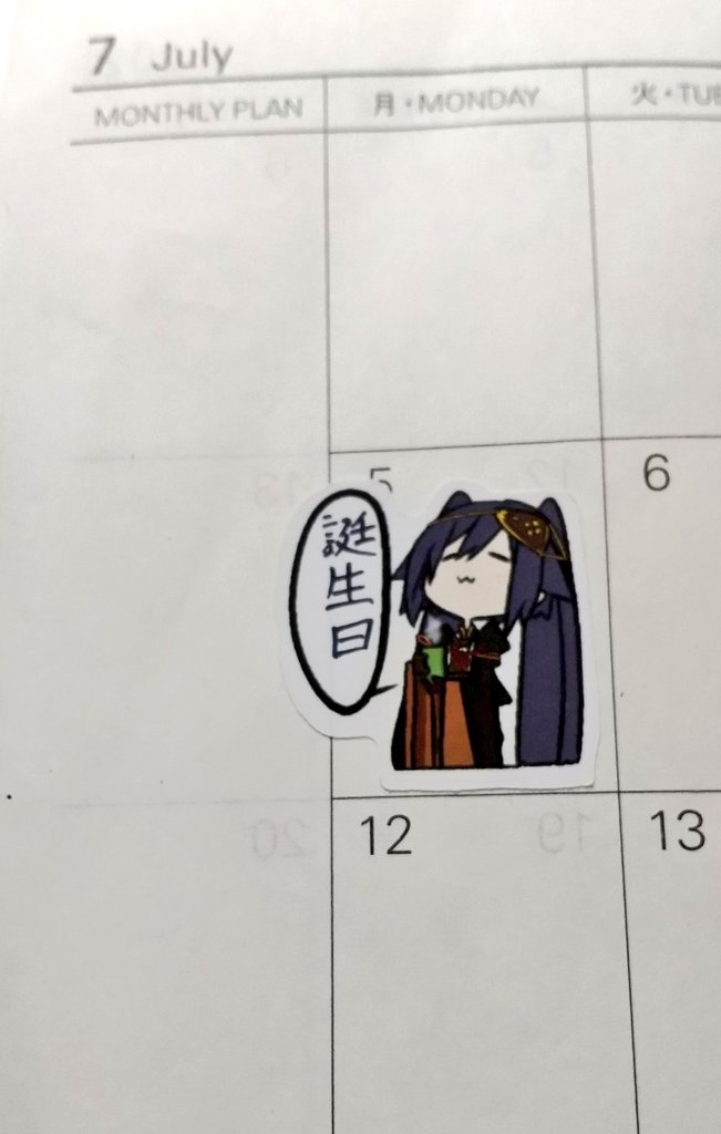 勿体なくて使ってなかったもみじさんのシール初めて使った 