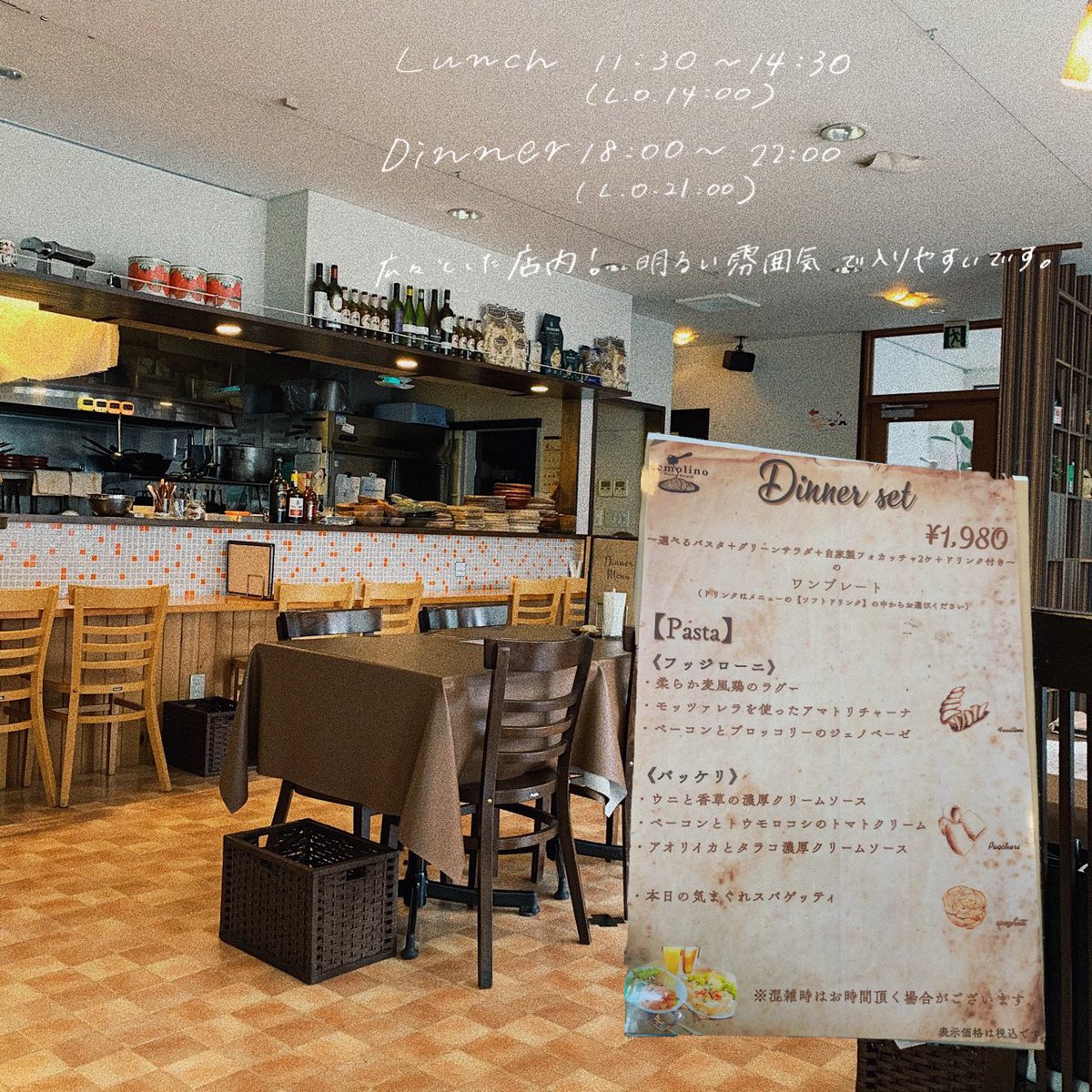 群馬ガ ルズ もちもちショートパスタのsemolino In 前橋 パッケリ という平たいパスタの形は初めて もっちもちで美味しい くせになります Pasta Bal Semolino 群馬県前橋市総社町総社3598 4 セモリーノ 群馬 群馬県 群馬県前橋市 前橋 群馬ガ ルズ もちもちショートパスタのsemolino In 前橋 パッケリ という平たいパスタの形は初めて もっちもちで美味しい くせになります Pasta Bal Semolino 群馬県前橋市総社町総社3598 4 セモリーノ 群馬 群馬県 群馬県前橋市 前橋