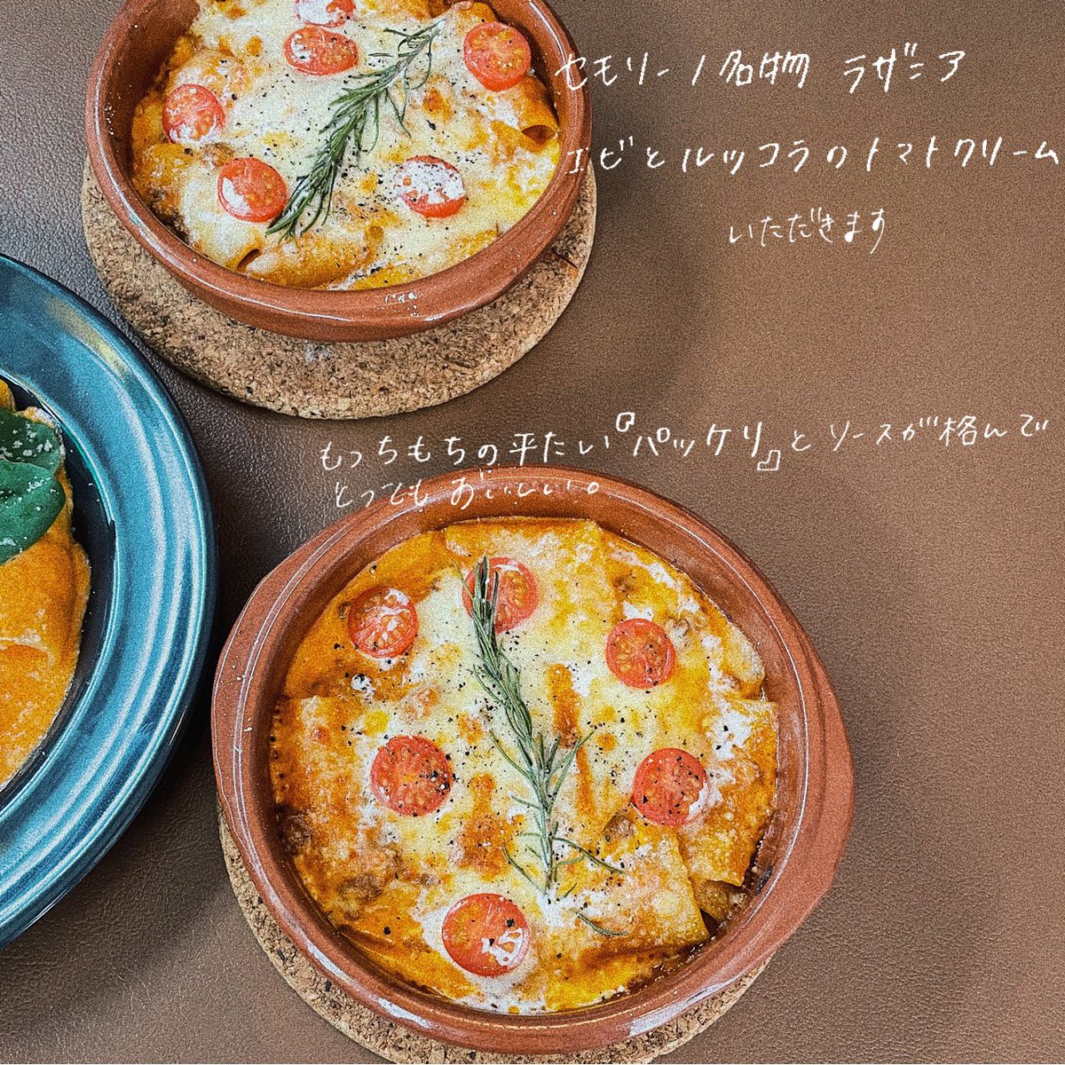 群馬ガ ルズ もちもちショートパスタのsemolino In 前橋 パッケリ という平たいパスタの形は初めて もっちもちで美味しい くせになります Pasta Bal Semolino 群馬県前橋市総社町総社3598 4 セモリーノ 群馬 群馬県 群馬県前橋市 前橋 群馬ガ ルズ もちもちショートパスタのsemolino In 前橋 パッケリ という平たいパスタの形は初めて もっちもちで美味しい くせになります Pasta Bal Semolino 群馬県前橋市総社町総社3598 4 セモリーノ 群馬 群馬県 群馬県前橋市 前橋