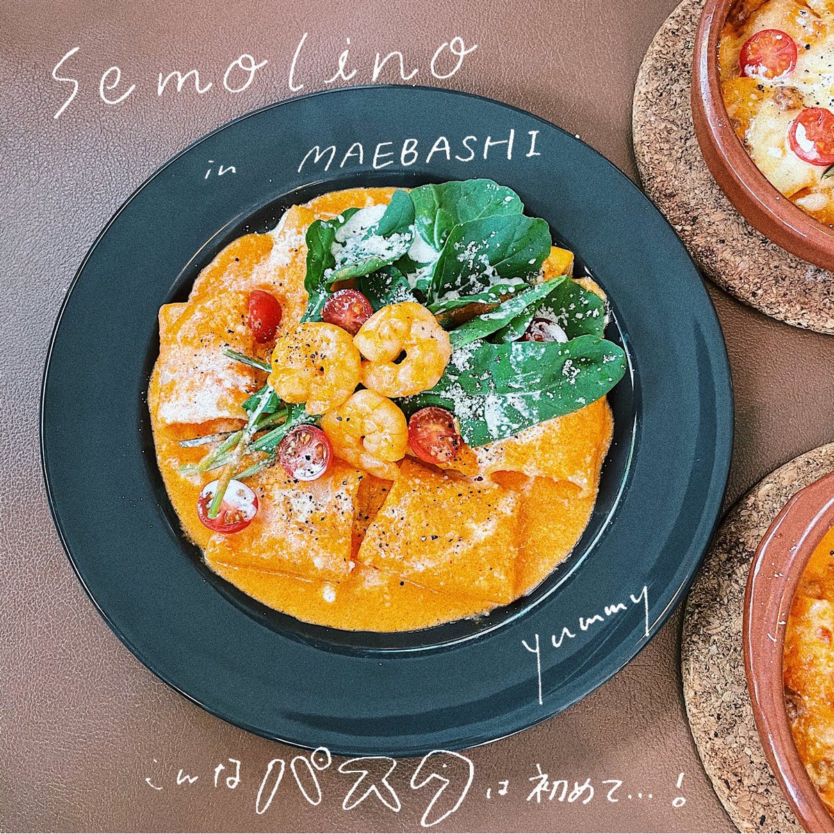 群馬ガ ルズ もちもちショートパスタのsemolino In 前橋 パッケリ という平たいパスタの形は初めて もっちもちで美味しい くせになります Pasta Bal Semolino 群馬県前橋市総社町総社3598 4 セモリーノ 群馬 群馬県 群馬県前橋市 前橋