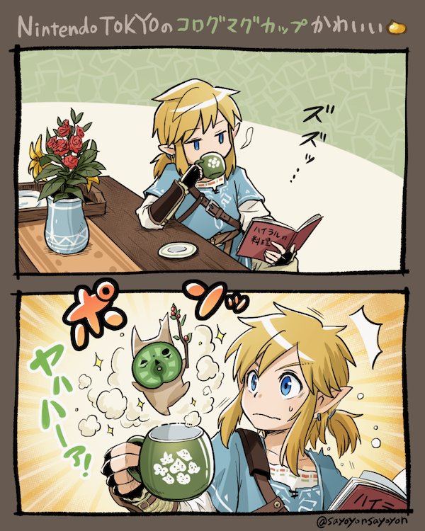 リンク Linkbotw19 Twitter