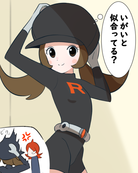 R団衣装のコトネちゃが見たかっただけの絵 さかたはるき お仕事停止中の漫画 R団衣装のコトネちゃが見たかっただけの絵 さかたはるき お仕事停止中の漫画
