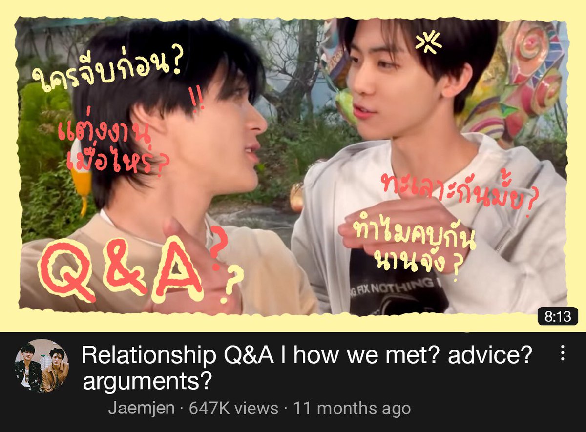 Relationship Q&amp;A | เจอกันยังไง? ใครจีบใครก่อน? เมื่อไหร่จะแต่งงาน? | Jaemjen