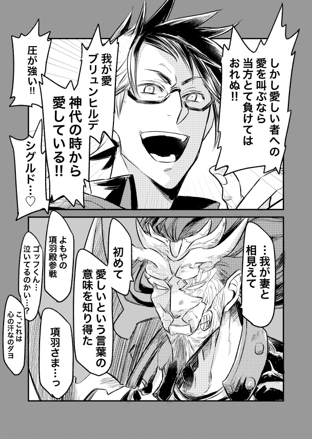 真ん中 に ぬ がつく言葉 真ん中 に ぬ がつく言葉