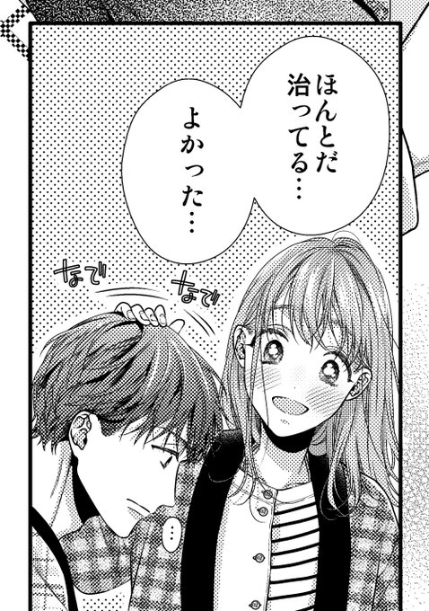 つきのおまめ 単行本 巻7 21発売 さん と Tukinoomame のやりとり 1 Whotwi グラフィカルtwitter分析 つきのおまめ 単行本 巻7 21発売 さん と Tukinoomame のやりとり 1 Whotwi グラフィカルtwitter分析