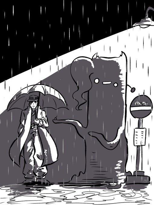 雨 