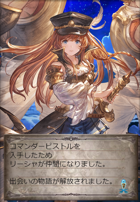 リーシャのtwitterイラスト検索結果 古い順
