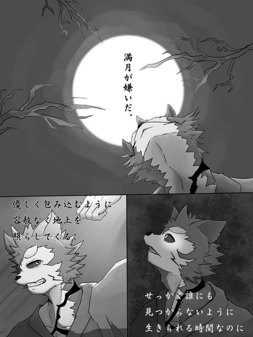 ポエム 高画質 のtwitterイラスト検索結果 古い順