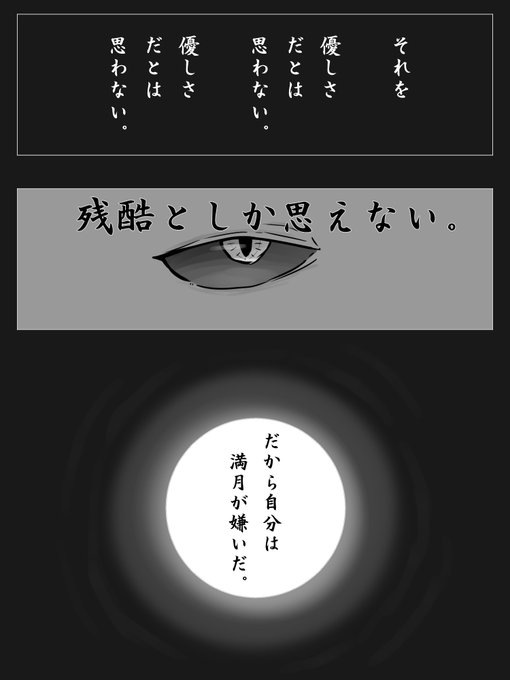 ポエム 高画質 のtwitterイラスト検索結果 古い順 ポエム 高画質 のtwitterイラスト検索結果 古い順