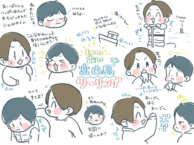 にのあいそういうとこやぞのtwitterイラスト検索結果 古い順