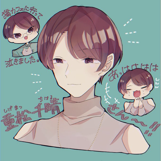 重松千晴誕生祭21のtwitterイラスト検索結果