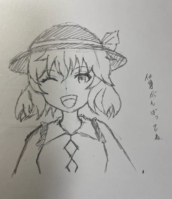 ちょっとした落書き
ちょっと前こいしの日だったもんね
創作は最近ちょっと練習してるだけやから下手のには許してw 