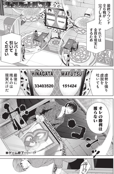イコン　ICON 田中一行　全巻　初版　帯付 イコン ICON 田中一行 全巻 初版 帯付 イコン（1
