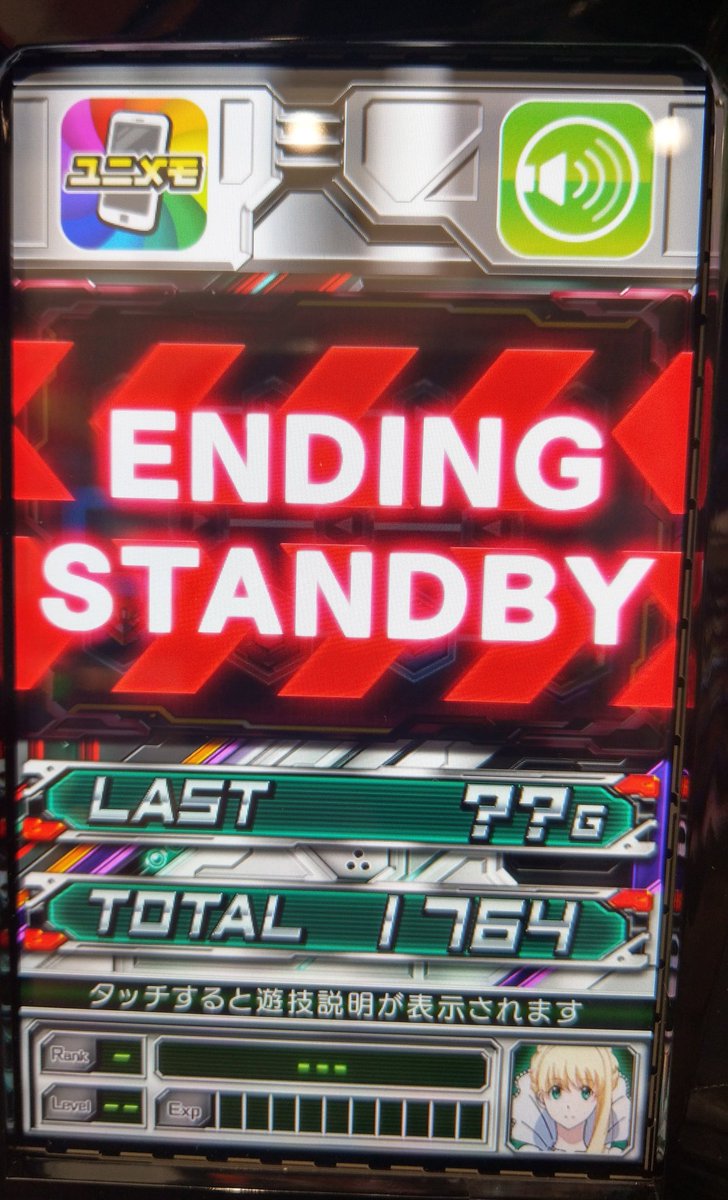 ট ইট র みゃあ アルドノアゼロ完走したぞ しかもロングフリーズ引いた 中段チェリーバー揃いからでは なくて 通常時czタルシスモード ５つからボーナス確定後レバーで ロングフリーズ こんなことあるんだ アルドノアゼロ