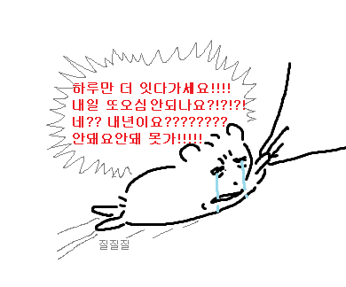 cursed_hamham's tweet photo. 연휴끝의 구질구질 햄. https://t.co/6kEodwf8Wt