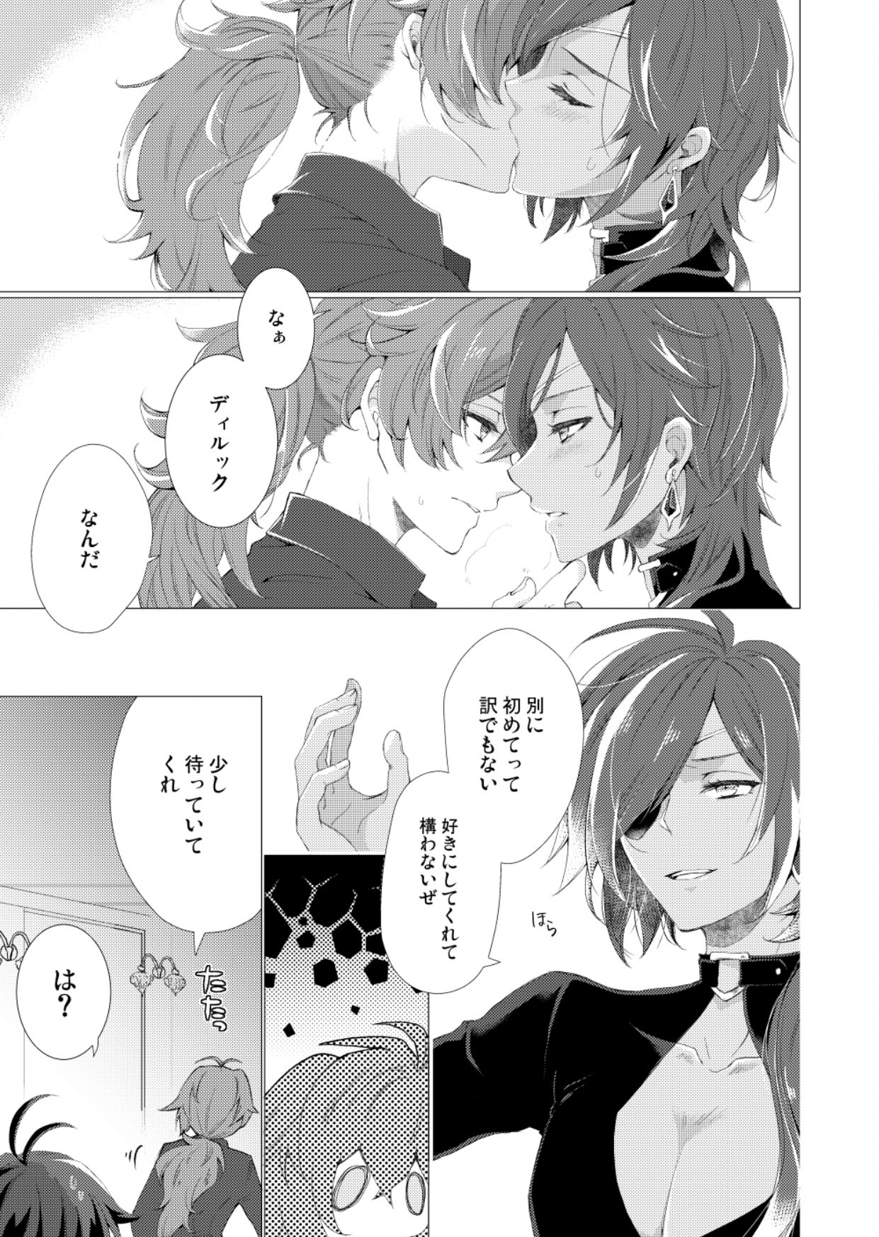 タチバナ Masshiroba77 Twitter