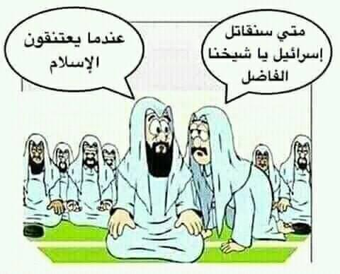 AsmaJaber_'s tweet photo. #GazaUnderAttack  #freepalastine https://t.co/r3X1H24Im0