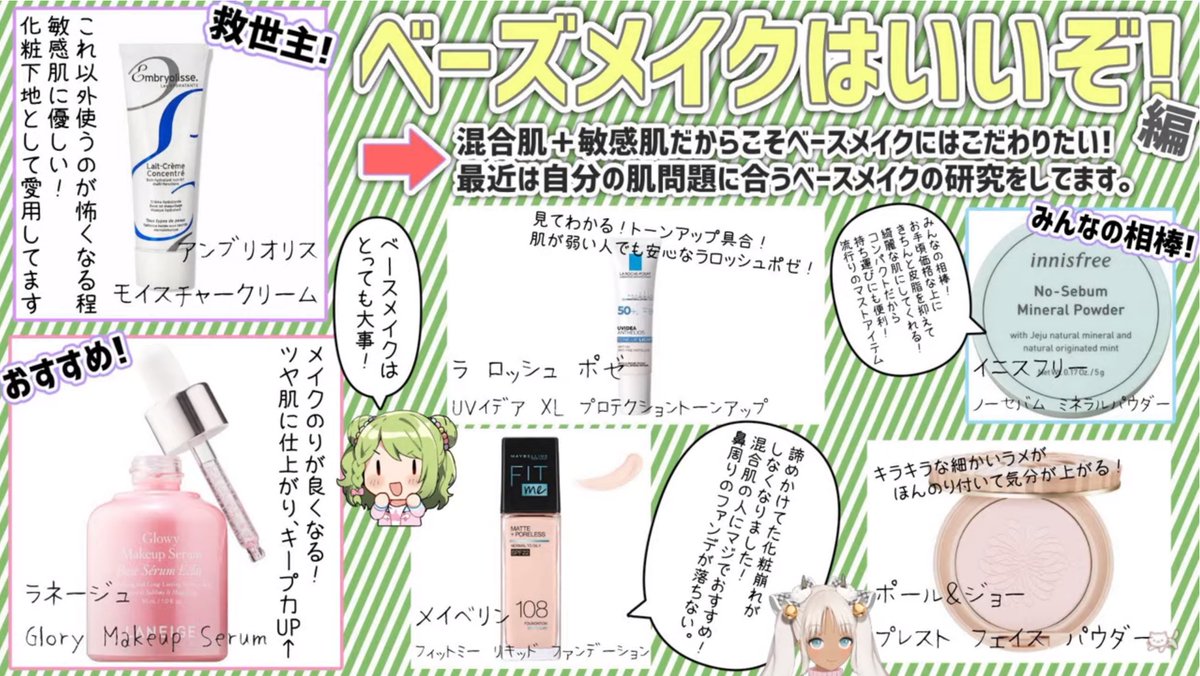 本当にすごいな…!雑誌に載せるレベルですよ
 #にじLABO 