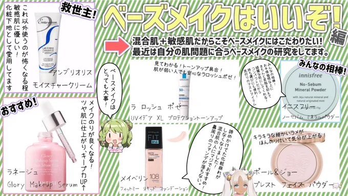 本当にすごいな…!雑誌に載せるレベルですよ
 #にじLABO 