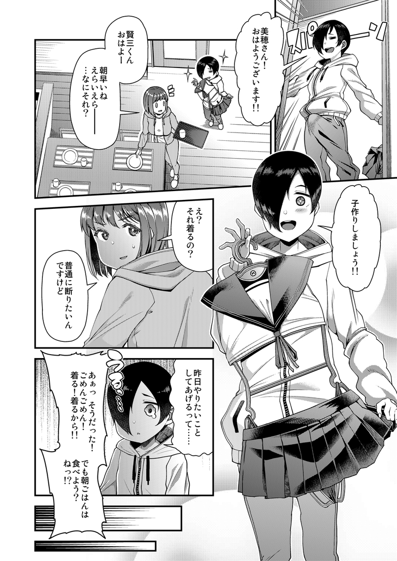 [R-18] 【お仕事情報】失楽天6月号 #漫画 #失楽天 #ワニマガジン https://t.co/eeJpVZ2Ktc 