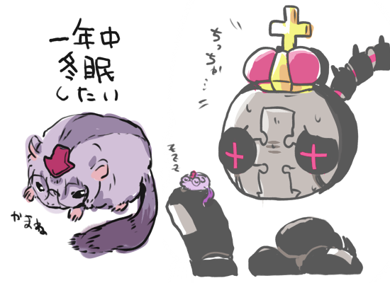 とうみんマン 