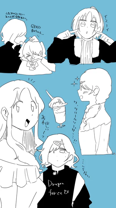 ノクチルれんしゅ〜 