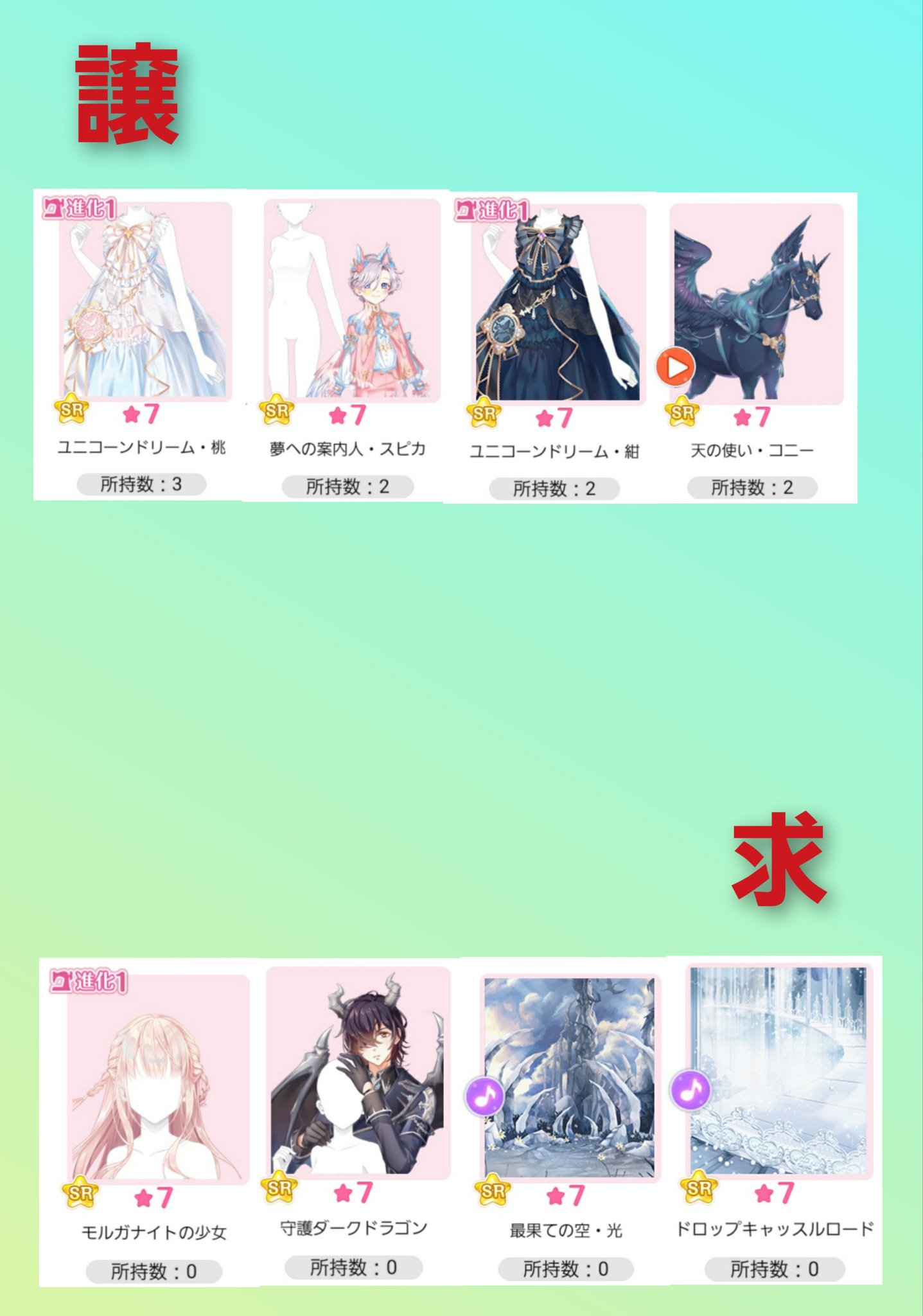 彩花 交換可能な方はdmまでお願い致します センシル交換 T Co Mkkhwa8arh Twitter