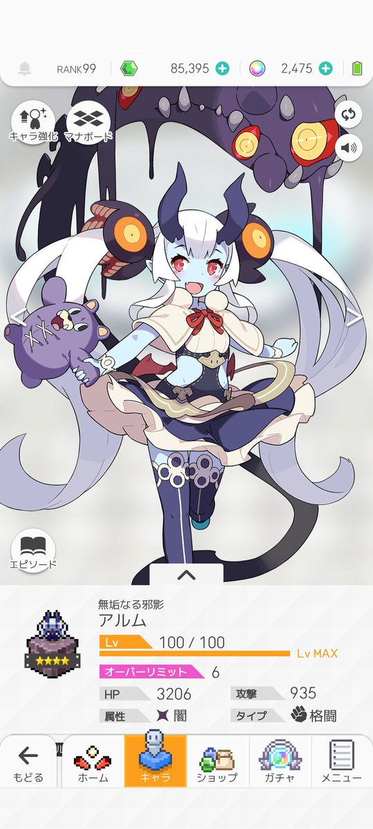 推します 高画質 のtwitterイラスト検索結果 古い順 推します 高画質 のtwitterイラスト検索結果 古い順