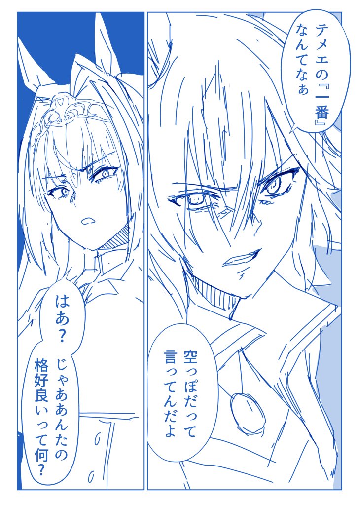 Twoucan カラス K R S