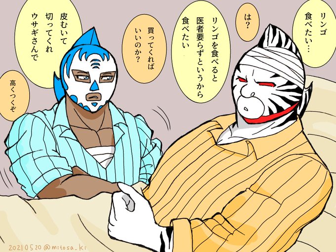 キン肉マンアニメのtwitterイラスト検索結果 キン肉マンアニメのtwitterイラスト検索結果