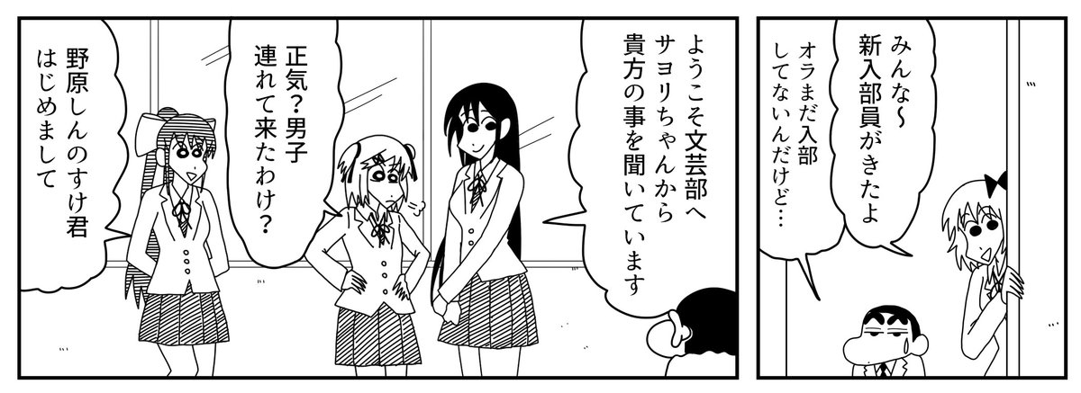 今こんな漫画描いてます 