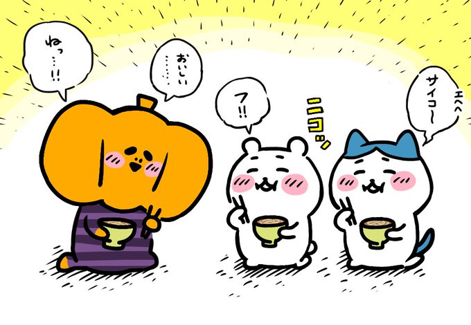 蘭たんのtwitterイラスト検索結果 古い順