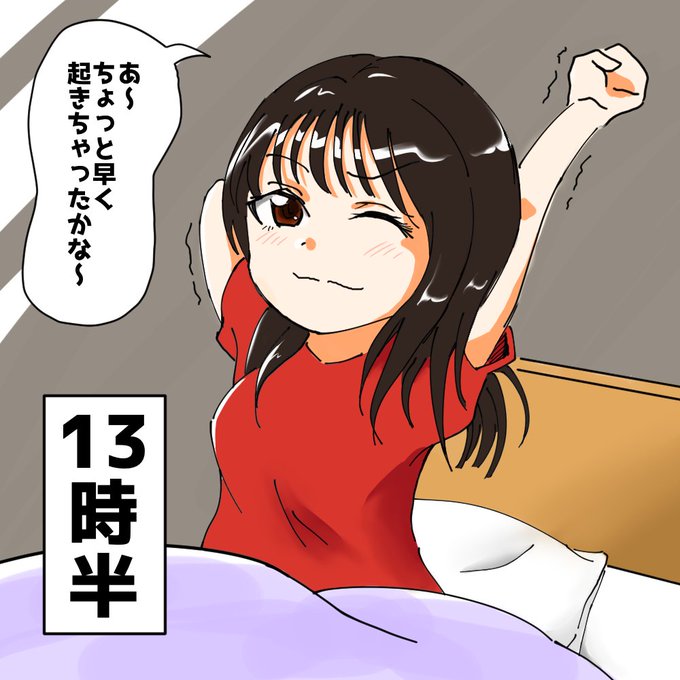 上坂すみれさんのtwitterイラスト検索結果 上坂すみれさんのtwitterイラスト検索結果