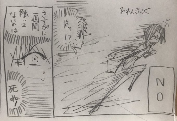 あんかけ S Recent Tweets 25 تحليلات تويتر الرسومية الخاصة بهوتويت Whotwi