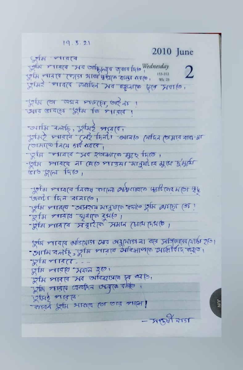 Pratyush Sarkar tweet media