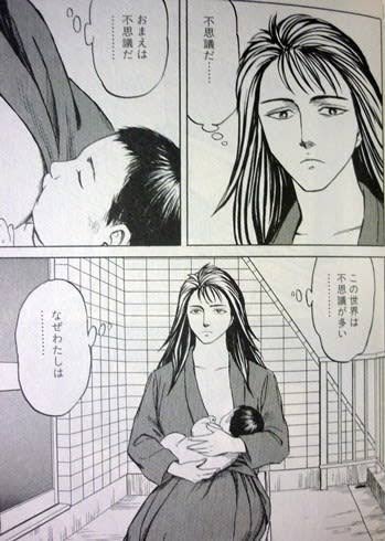 私「子どもとか生まれたら田村玲子のコスプレしたい(イメージ1枚目)」
夫「ヤバいだろ(イメージ2枚目)」
私「そっちじゃない」 