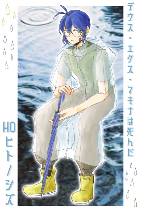 Ringo Trpgさんのイラスト一覧