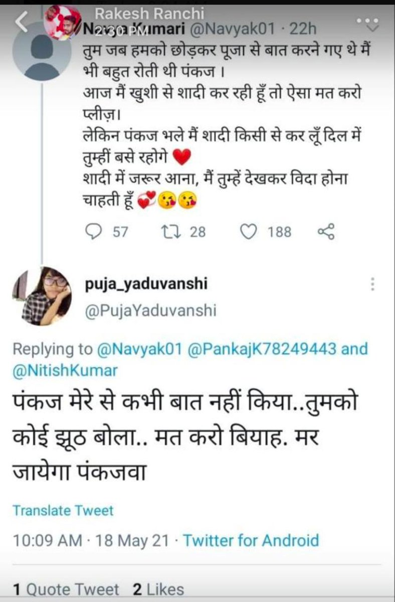 ABVPSANDEEP1's tweet photo. बिग ब्रेकिंग
पूजा के इस खण्डन से टूटा पंकज का दिल,उधर नव्या की भी शादी आज ही होगी,पंकज ने यूपीएससी देने का लिया फैसला।
ठुकरा के मेरा प्यार मेरा इंतक़ाम देखेगी।।
🔥🔥😁😁🙏🏻🙏🏻
@NitishKumar https://t.co/Js03ZfABaF