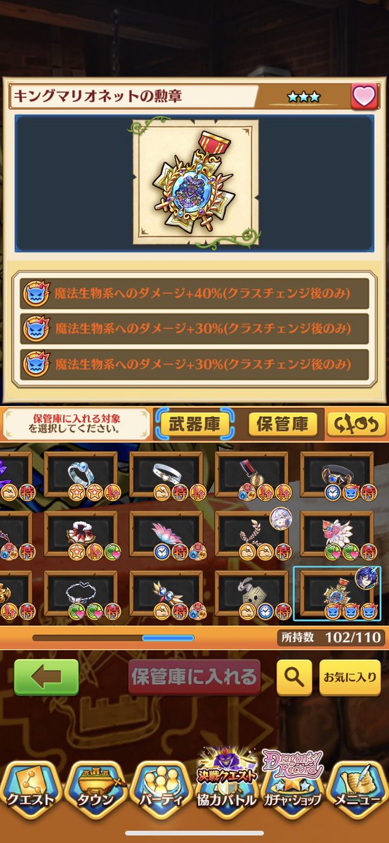 白猫 キングマリオネット終了までもう少し 周回進んでる アザクが適正あり 白猫まとめmix 白猫 キングマリオネット終了までもう少し 周回進んでる アザクが適正あり 白猫まとめmix
