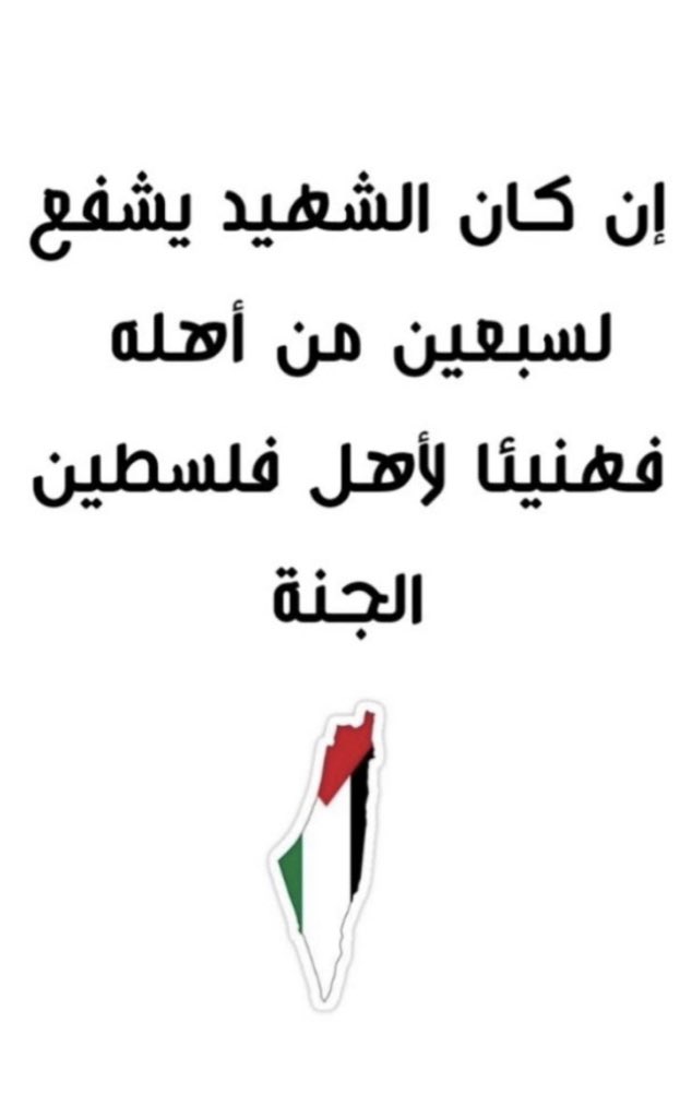 Noorabuhamdan4's tweet photo. #القدس_لنا
#أنقذوا_حي_الشيخ_جراح
#الشيخ_جراح
#انقذوا_حي_الشيخ_جراح
#savesheikhjarrah
#GazaUnderAt... see more https://t.co/Zzy04eyM0j