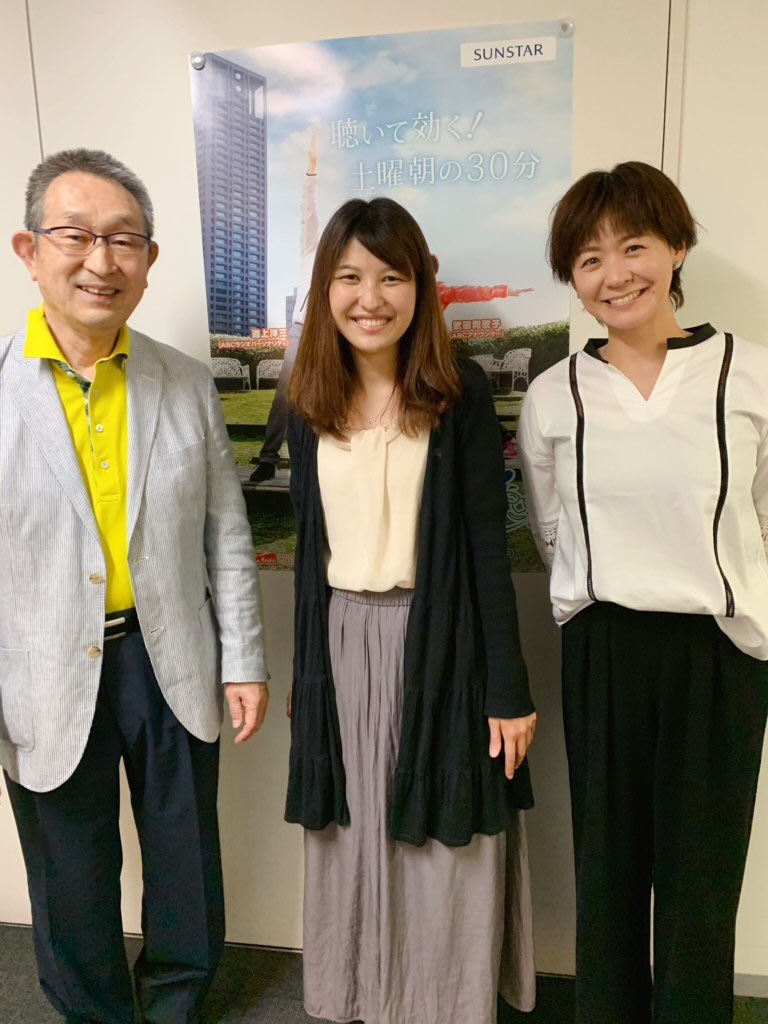 Abcラジオ おはようパーソナリティ道上洋三です 45周年 昨日ご出演していただいたケルティックハープ奏者の松岡莉子さん おはパソのあと 土曜日の健康道場の収録にも参加していただきました 素敵な演奏たくさんしていただきました Ohapaso